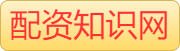 炒股配资公司_专业炒股配资网址_股票炒股配资平台